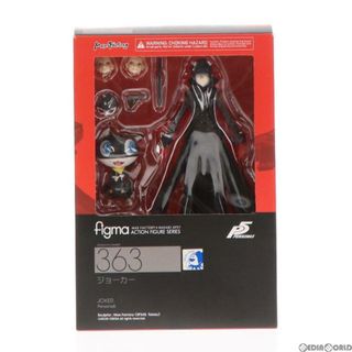 ジョーカー(JOKER)のfigma(フィグマ) 363 ジョーカー ペルソナ5 完成品 可動フィギュア マックスファクトリー(アニメ/ゲーム)