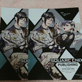 スクウェア・エニックス (冊子)×2(その他)