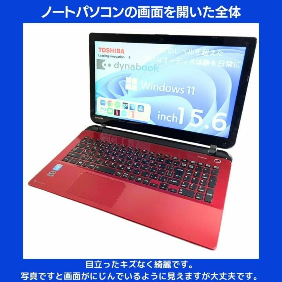 東芝(トウシバ)の東芝 ノートパソコン Corei7 windows11 Office:T746 スマホ/家電/カメラのPC/タブレット(ノートPC)の商品写真