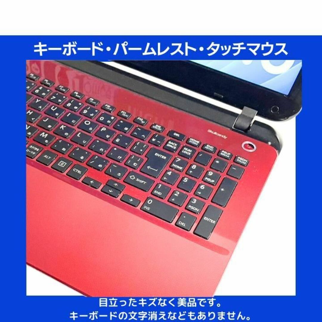 東芝(トウシバ)の東芝 ノートパソコン Corei7 windows11 Office:T746 スマホ/家電/カメラのPC/タブレット(ノートPC)の商品写真