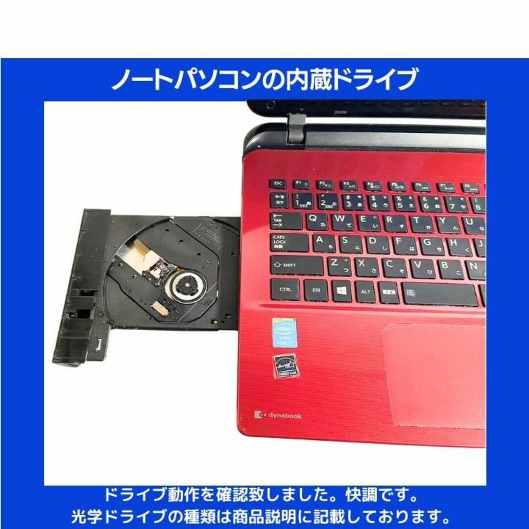 東芝(トウシバ)の東芝 ノートパソコン Corei7 windows11 Office:T746 スマホ/家電/カメラのPC/タブレット(ノートPC)の商品写真