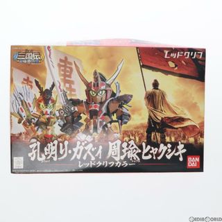 バンダイ(BANDAI)のSDガンダム BB戦士 孔明リ・ガズィ 周瑜ヒャクシキ レッドクリフカラー SDガンダム BB戦士 三国伝 戦神決闘編 プラモデル(0158520) バンダイ(プラモデル)