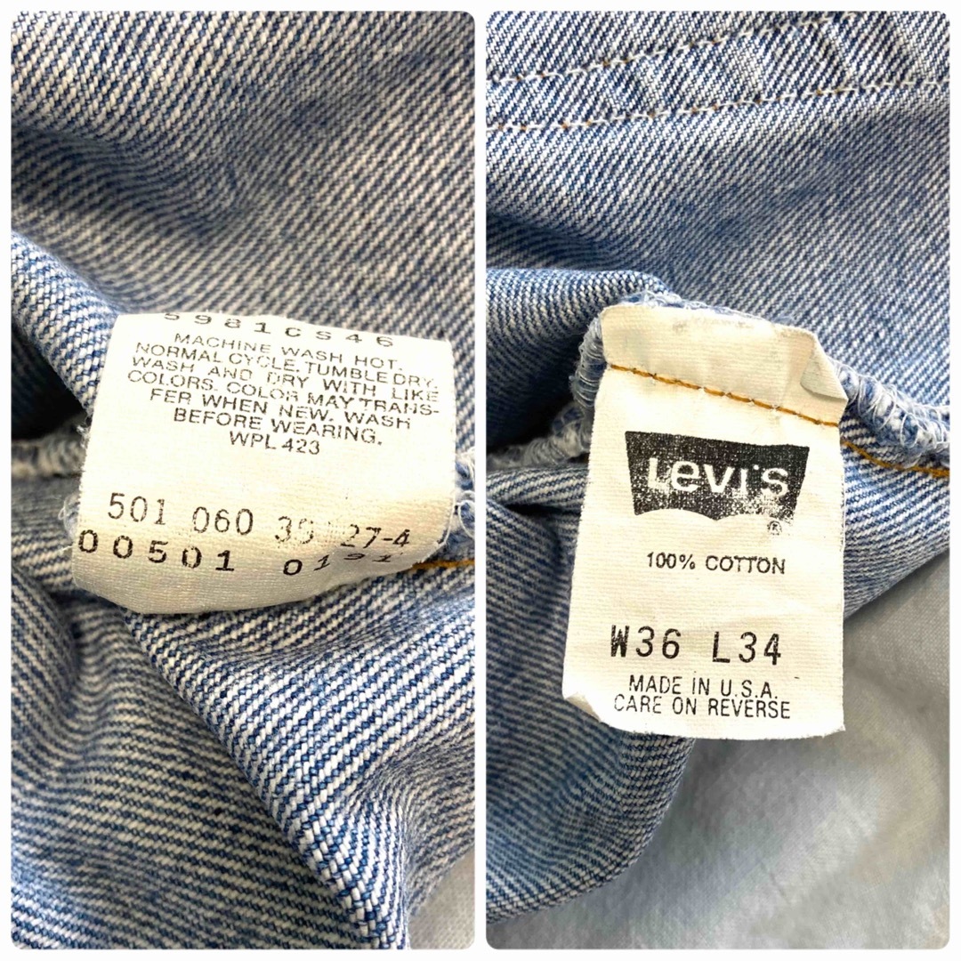 Levi's(リーバイス)の【Levi's】90s リーバイス501 USA製デニムパンツ ゴールデンサイズ メンズのパンツ(デニム/ジーンズ)の商品写真