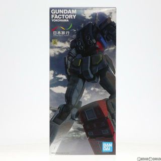 バンダイ(BANDAI)の1/144 RX-78F00 ガンダム&ガンダムドック 日本旅行オリジナルパッケージ 機動戦士ガンダム GUNDAM FACTORY YOKOHAMA×日本旅行 オリジナルパッケージ付きプラン限定 プラモデル(2569332) バンダイスピリッツ(プラモデル)