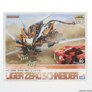 コトブキヤ(KOTOBUKIYA)の(再販)1/72 HMM RZ-041 ライガーゼロ シュナイダー ZOIDS(ゾイド) プラモデル(ZD051) コトブキヤ(プラモデル)