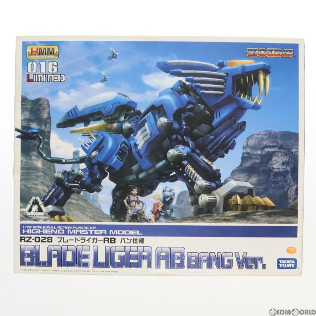 HMM 016 LIMITED 1/72 RZ-028 ブレードライガーAB バン仕様 ZOIDS(ゾイド) プラモデル(ZD031) コトブキヤ | フリマアプリ ラクマ HMM 016 LIMITED 1/72 RZ-028 ブレードライガーAB バン仕様 ZOIDS(ゾイド) プラモデル(ZD031) コトブキヤ | フリマアプリ ラクマ