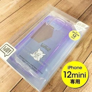 ポケモン(ポケモン)のゲンガー IJOY ポケモン iPhone12mini スマホケース(iPhoneケース)