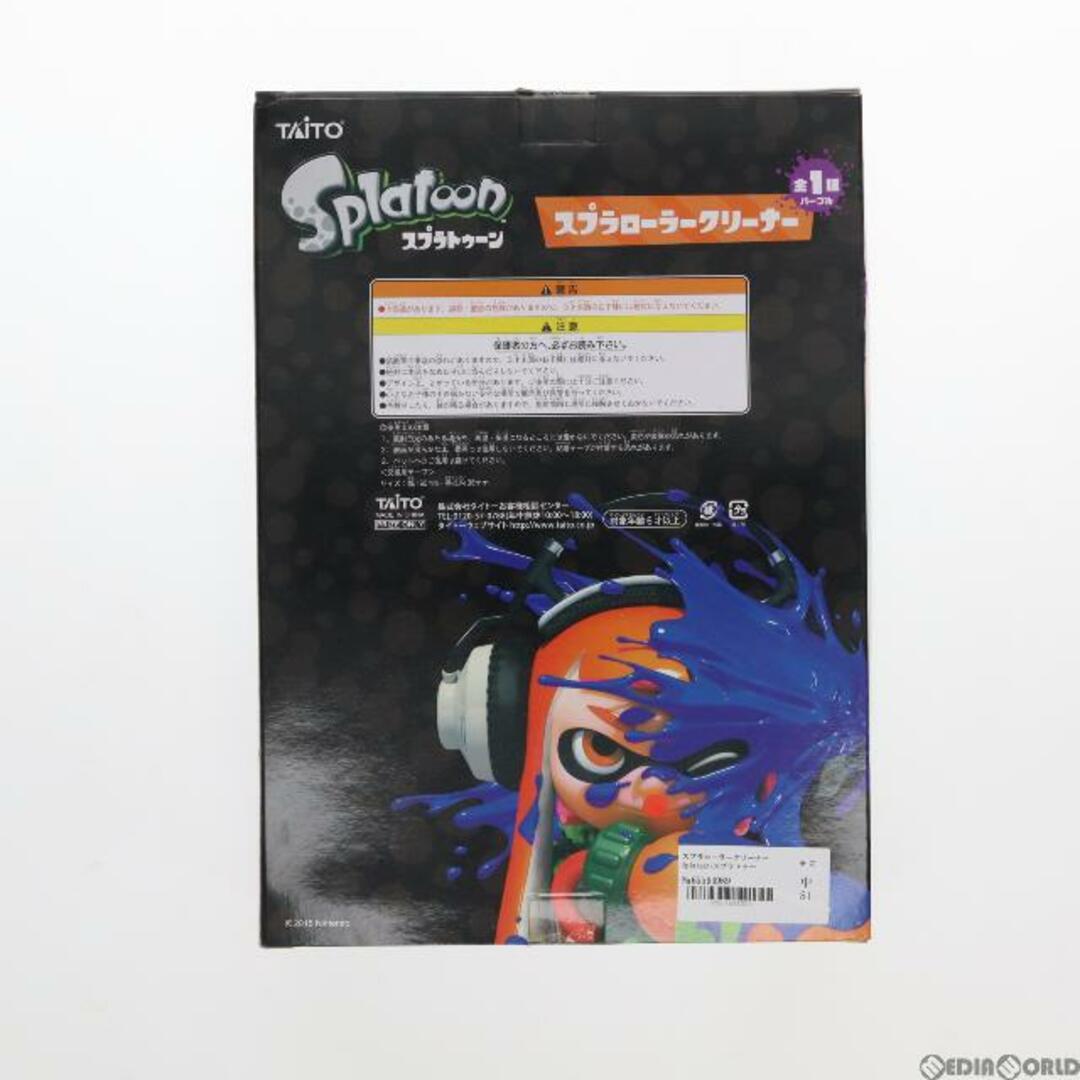 TAITO(タイトー)のスプラローラークリーナー Splatoon(スプラトゥーン) プライズ(459918700) タイトー エンタメ/ホビーのフィギュア(ゲームキャラクター)の商品写真