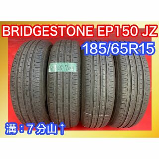 中古サマータイヤ 【185/65R15 BRIDGESTONE EP150 JZ】 4本SET(タイヤ)