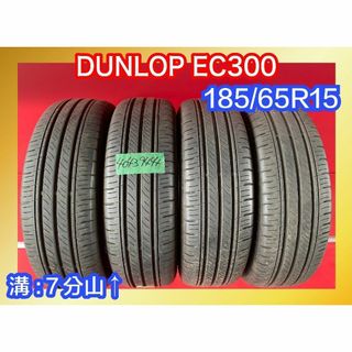 中古サマータイヤ 【185/65R15 DUNLOP EC300】 4本SET(タイヤ)