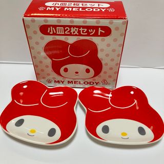 サンリオ - ☆サンリオ☆「けろけろけろっぴ」プラカップ５個セット