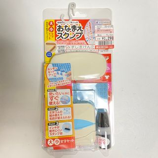 シャチハタ(Shachihata)の【3/28お値下げ】シヤチハタ おなまえスタンプ GA-CA(印鑑/スタンプ/朱肉)