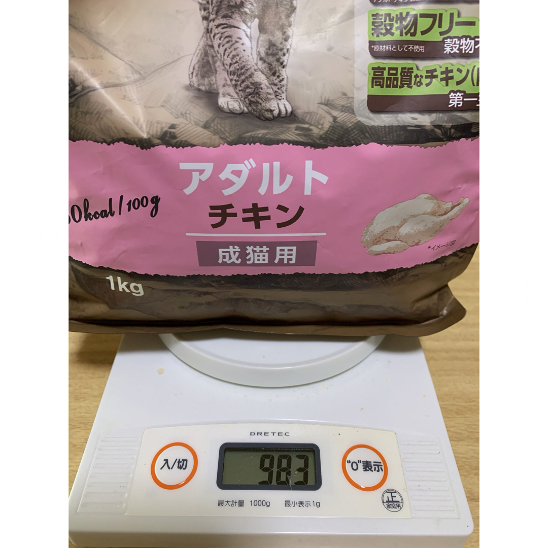 値下げ！ニュートロ　ワイルドレシピ　アダルトチキン　キャットフード　訳ありです その他のペット用品(猫)の商品写真