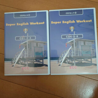 Super English Workout L2 ECC CD 1~6(その他)