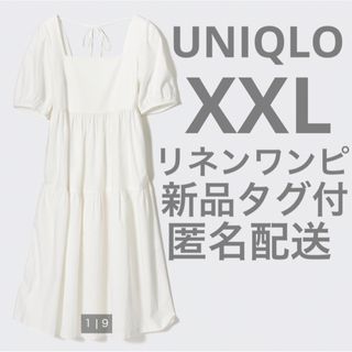 ユニクロ(UNIQLO)の【新品未開封】　ユニクロ　3L  サマードレス　ロングワンピース 白 2XL(ロングワンピース/マキシワンピース)