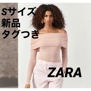 ZARA - 【完売品】ZARA オフショルダーニットトップス　Sサイズ　新品未使用タグつき