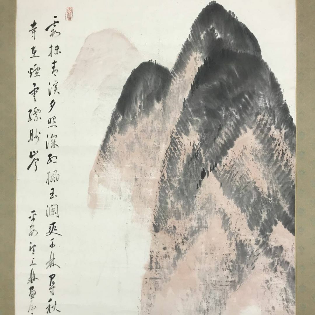 真作/上田萬秋/山水画賛/山水図/秋山図/秋景山水図/掛軸☆宝船 真作/上田萬秋/山水画賛/山水図/秋山図/秋景山水図/掛軸☆宝船