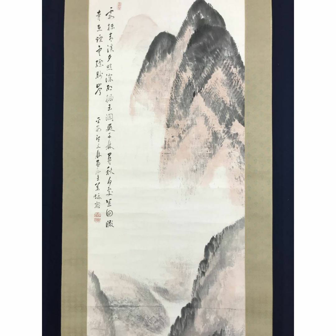 真作/上田萬秋/山水画賛/山水図/秋山図/秋景山水図/掛軸☆宝船 真作/上田萬秋/山水画賛/山水図/秋山図/秋景山水図/掛軸☆宝船
