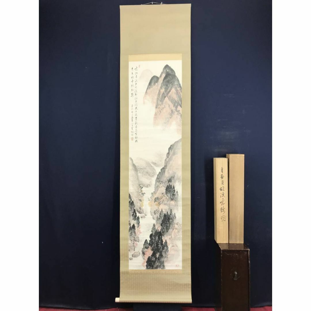 真作/上田萬秋/山水画賛/山水図/秋山図/秋景山水図/掛軸☆宝船 真作/上田萬秋/山水画賛/山水図/秋山図/秋景山水図/掛軸☆宝船