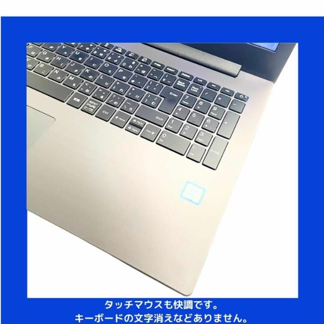 NEC(エヌイーシー)のNEC ノートパソコン Corei7 windows11 Office:N510 スマホ/家電/カメラのPC/タブレット(ノートPC)の商品写真