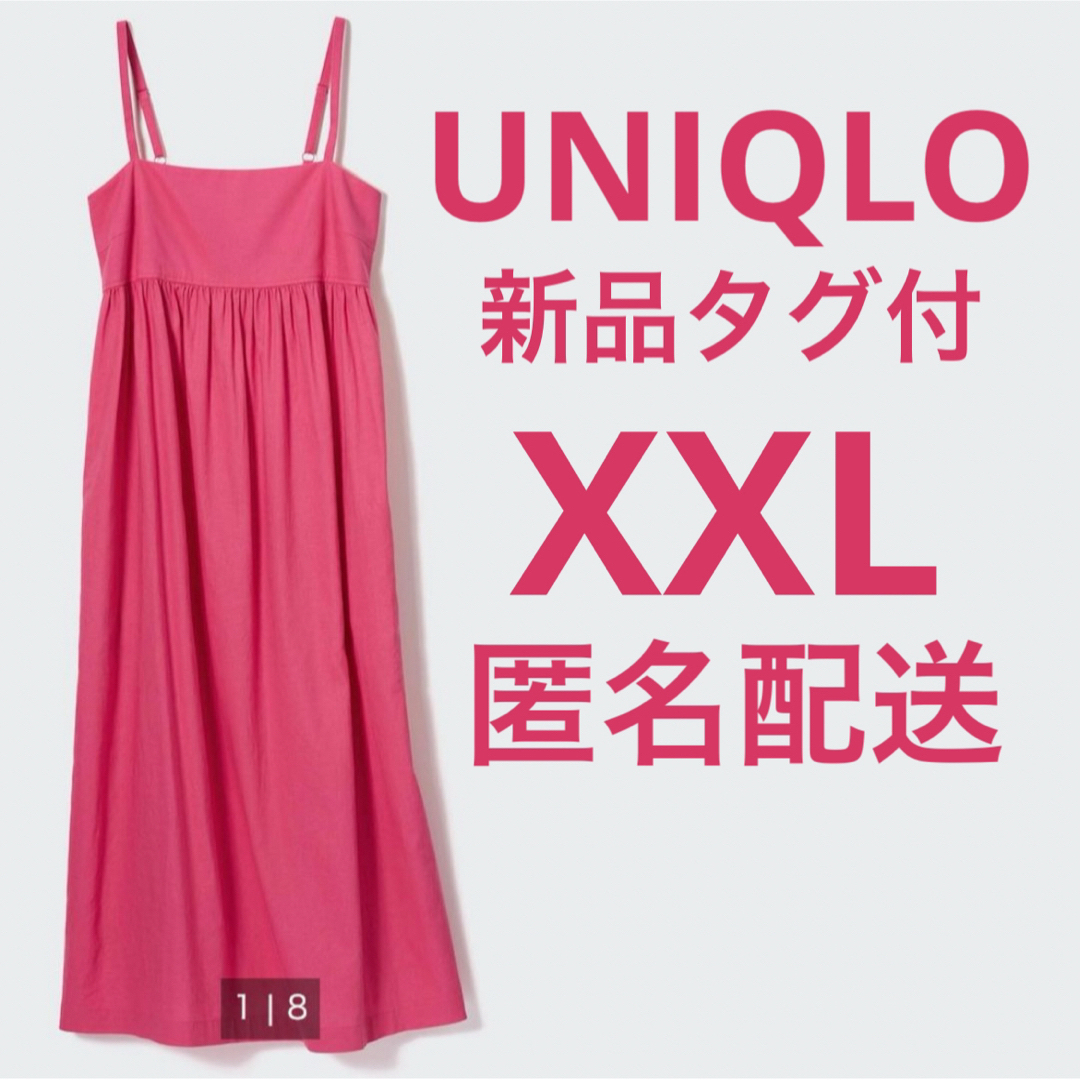 UNIQLO(ユニクロ)の【新品未開封】　ユニクロ  サマードレス　3L ロングワンピース ピンク　2XL レディースのワンピース(ロングワンピース/マキシワンピース)の商品写真