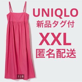 ユニクロ(UNIQLO)の【新品未開封】　ユニクロ  サマードレス　3L ロングワンピース ピンク　2XL(ロングワンピース/マキシワンピース)