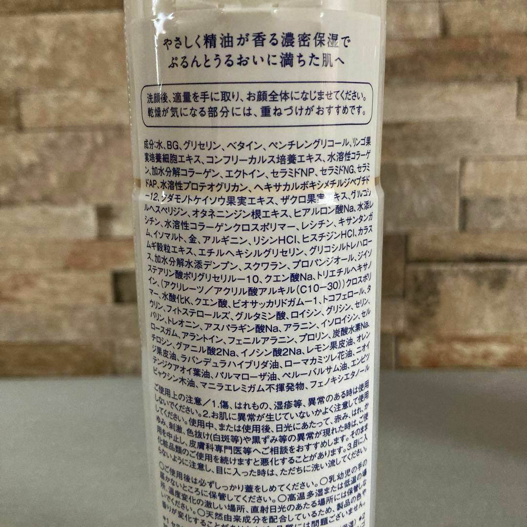 LITS(リッツ)の【4本セット】リッツ モイストローションS 190ml リラックスハーブの香り コスメ/美容のスキンケア/基礎化粧品(化粧水/ローション)の商品写真