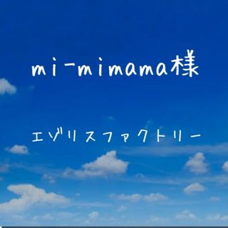 mi-mimama様■#バスケットボール#バスケ#ボール#シューズ#キーホルダー(キーホルダー/ストラップ)