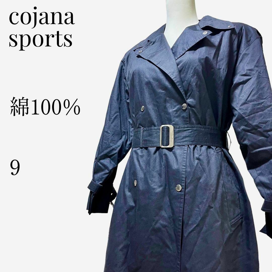 美シルエット◎】cojana sports ライナー付きトレンチコート 9-