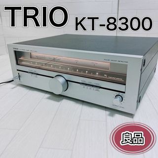 TRIO - TRIO FM STREO TUNER KT-8300 FMチューナー 良品