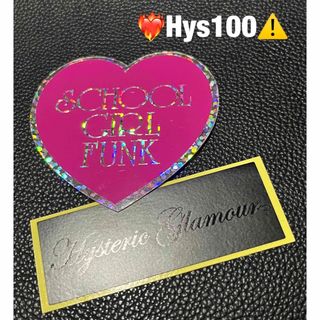 ヒステリックグラマー(HYSTERIC GLAMOUR)のHysteric Glamour Sticker ❤️‍🔥Hys100⚠️(その他)