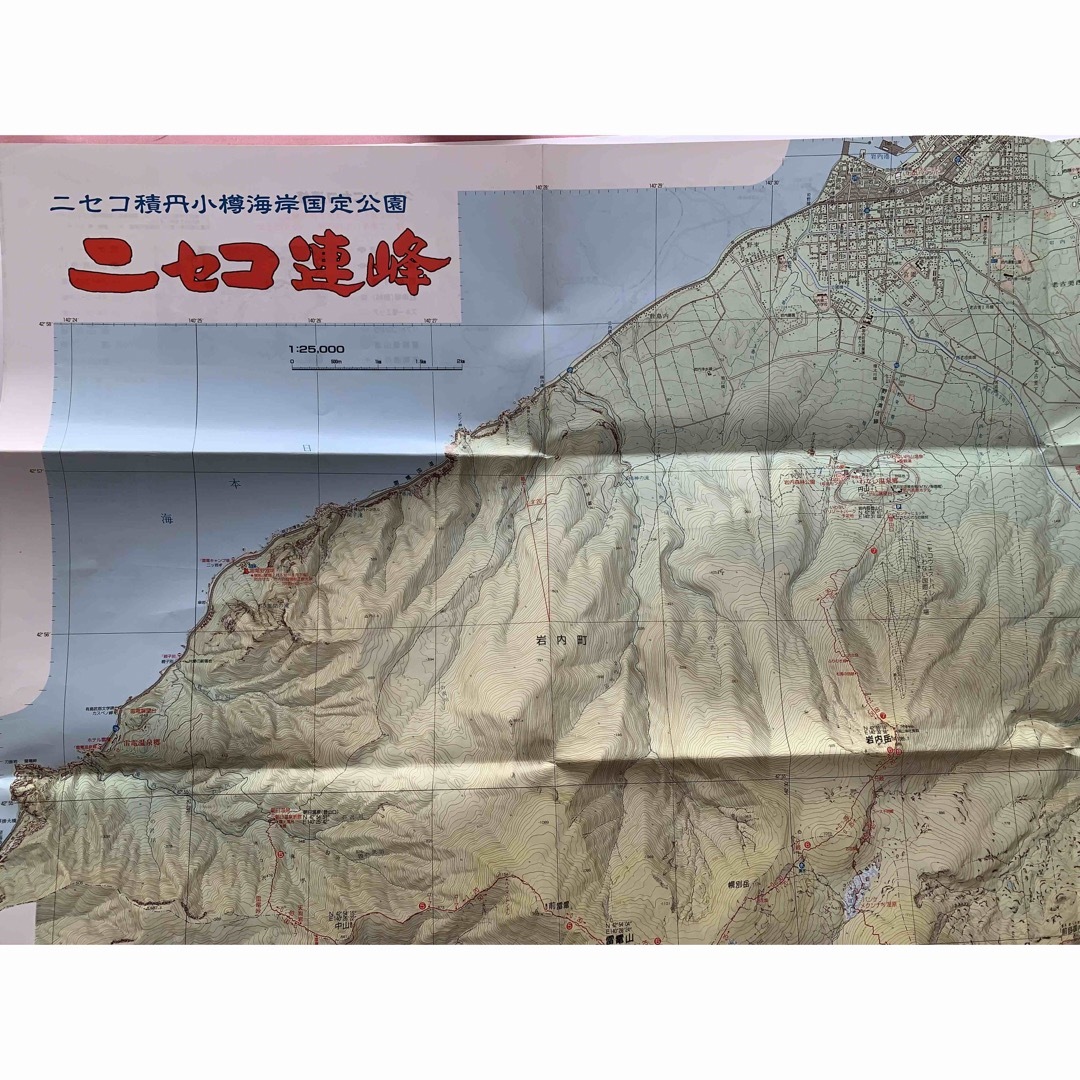 ニセコ連峰・羊蹄山　カラー地図　1／25000  スポーツ/アウトドアのアウトドア(登山用品)の商品写真