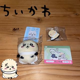 チイカワ(ちいかわ)のちいかわ ラッコ マグネット ＋おまけ付(キャラクターグッズ)