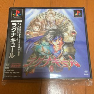 プレイステーション(PlayStation)のPlayStation ラグナキュール(家庭用ゲームソフト)