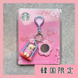 Starbucks - 韓国 限定 新品 スタバ 春 ベアリスタ キーチェーン キーホルダー くま 桜