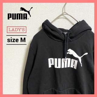 PUMA - 90s 古着 プーマ パーカー ビッグロゴ ゆるダボ レディースM 