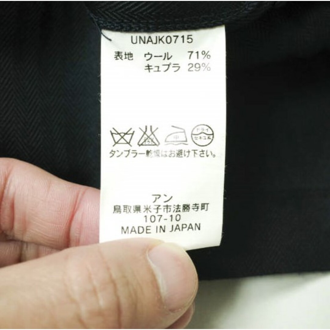 an(アン)のun/unbient アン 日本製 DAYS JACKET ヘリンボーン2Bジャケット UNAJK0715 3 NAVY アンコン テーラード アウター【中古】【un/unbient】 メンズのジャケット/アウター(テーラードジャケット)の商品写真