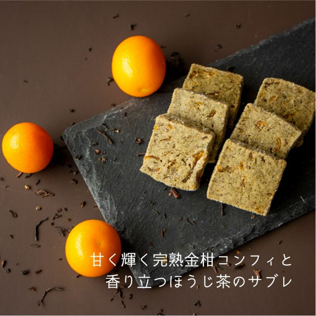 手作りクッキー18枚 抹茶柚子あずき 金柑 プラム ほうじ茶 手作りお菓子 食品/飲料/酒の食品(菓子/デザート)の商品写真