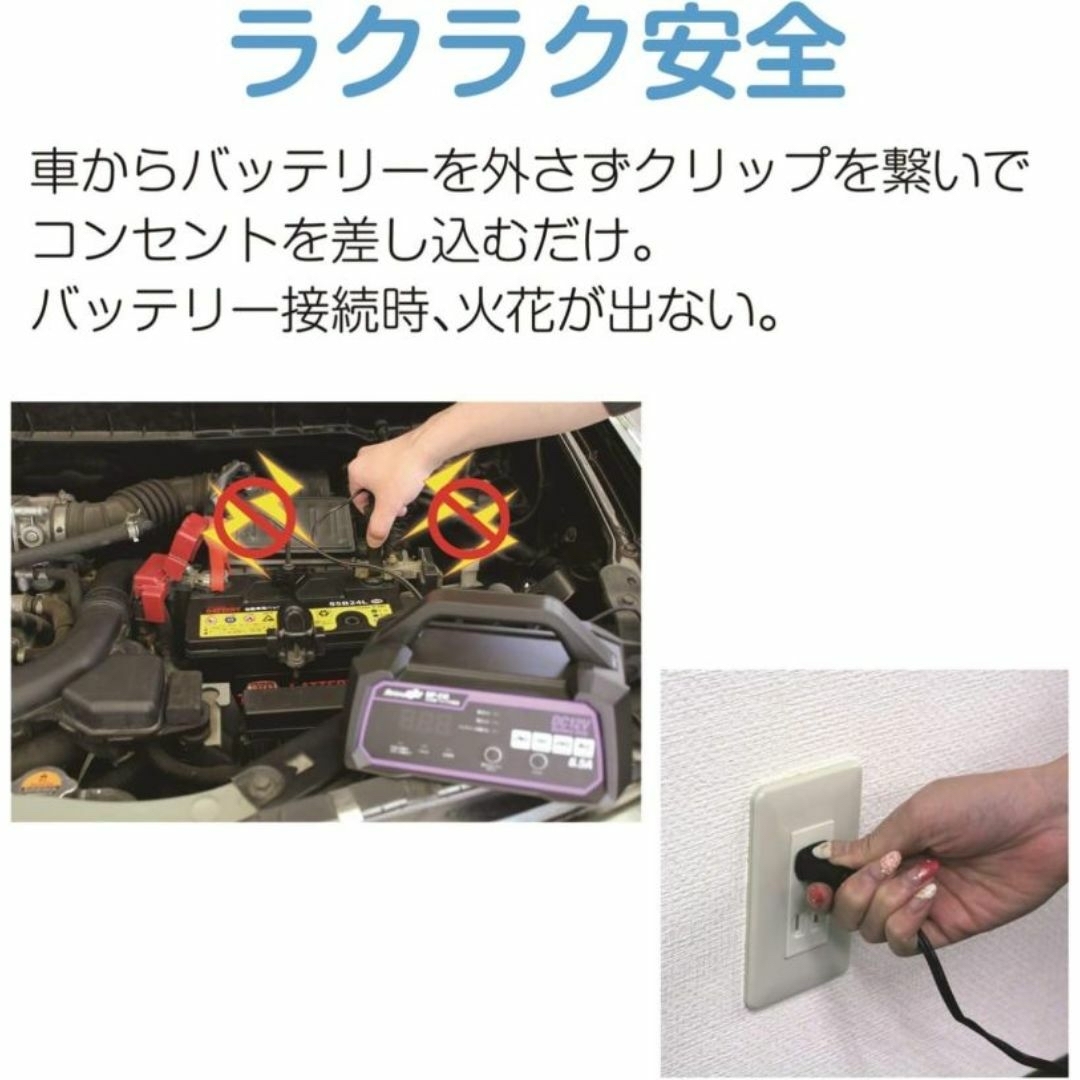 全自動パルスバッテリー充電器 meltec (メルテック) MP-210 自動車/バイクの自動車(その他)の商品写真