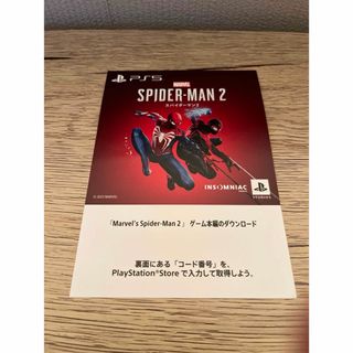 プレイステーション(PlayStation)のPS5 Marvels Spider-Man 2 通常版 ダウンロードコード(家庭用ゲームソフト)