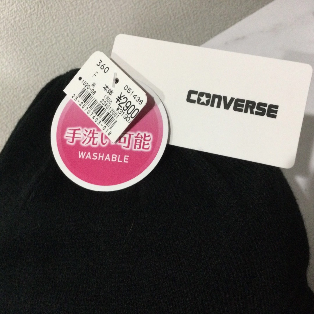 CONVERSE(コンバース)の新品タグ付き☆CONVERSEコンバース つば付ニット帽 ブラック 手洗い可能 レディースの帽子(ニット帽/ビーニー)の商品写真