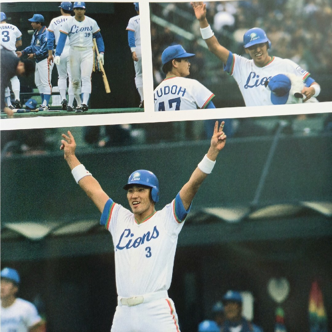西武ライオンズ　写真集　1987年 スポーツ/アウトドアの野球(記念品/関連グッズ)の商品写真