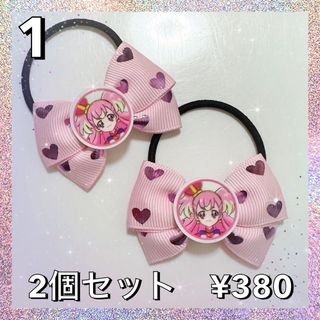 わんだふるぷりきゅあ♡キュアワンダフル♡キッズヘアゴム2個セット♡