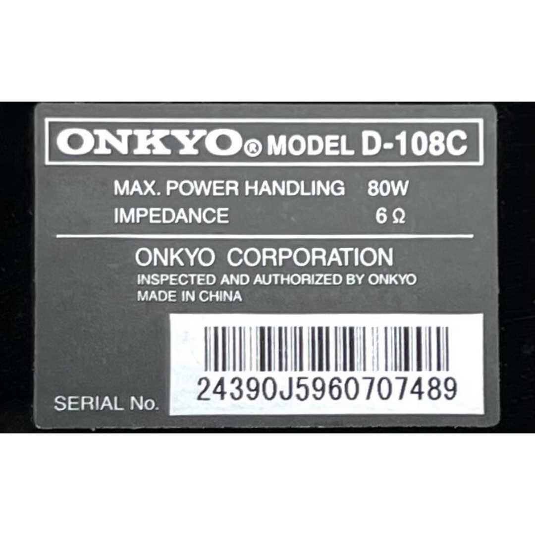 ONKYO(オンキヨー)の☆ ONKYO オンキョー センタースピーカー D-108C B ブラック スマホ/家電/カメラのオーディオ機器(スピーカー)の商品写真