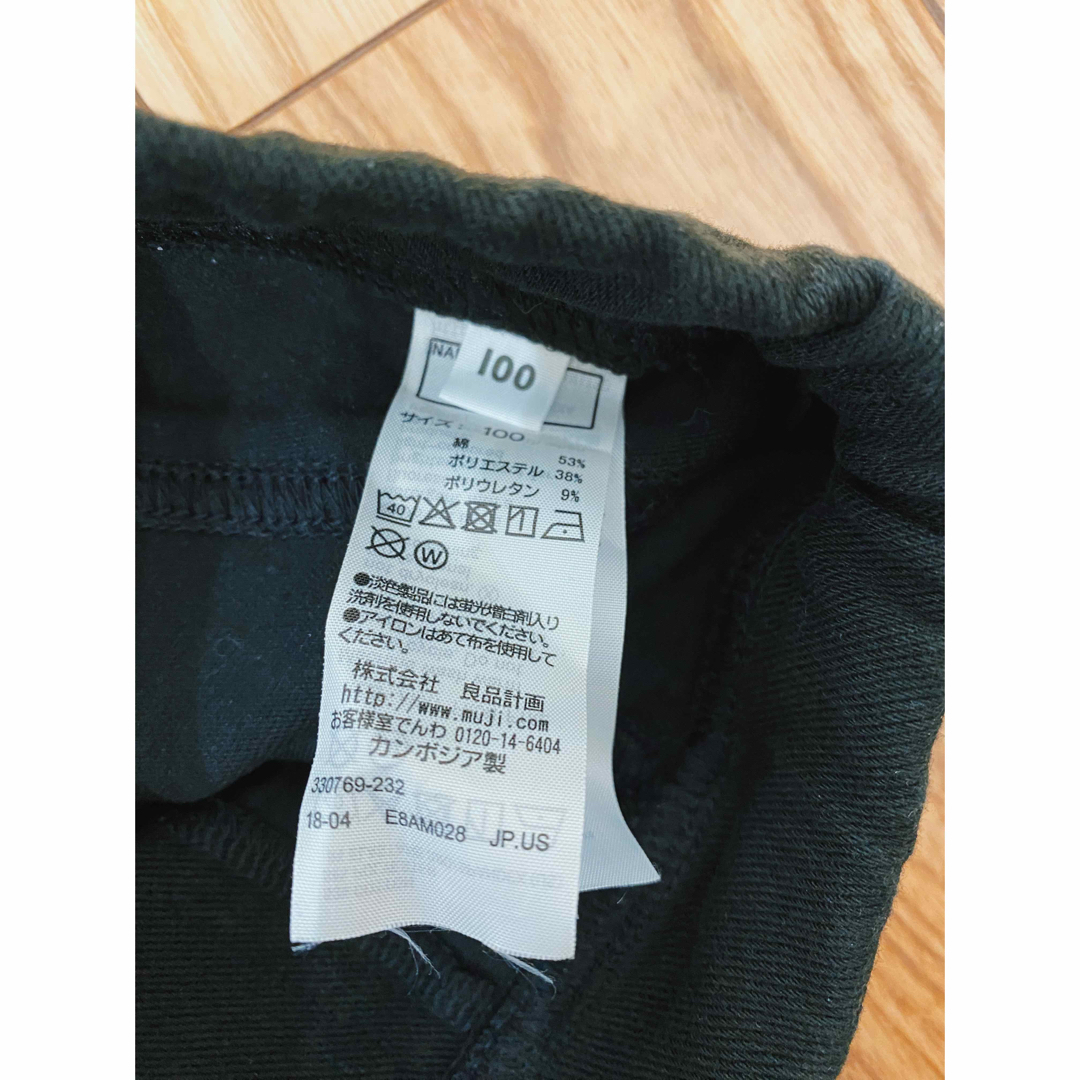 MUJI (無印良品)(ムジルシリョウヒン)のレギンスパンツ　黒　100㎝ キッズ/ベビー/マタニティのキッズ服男の子用(90cm~)(パンツ/スパッツ)の商品写真