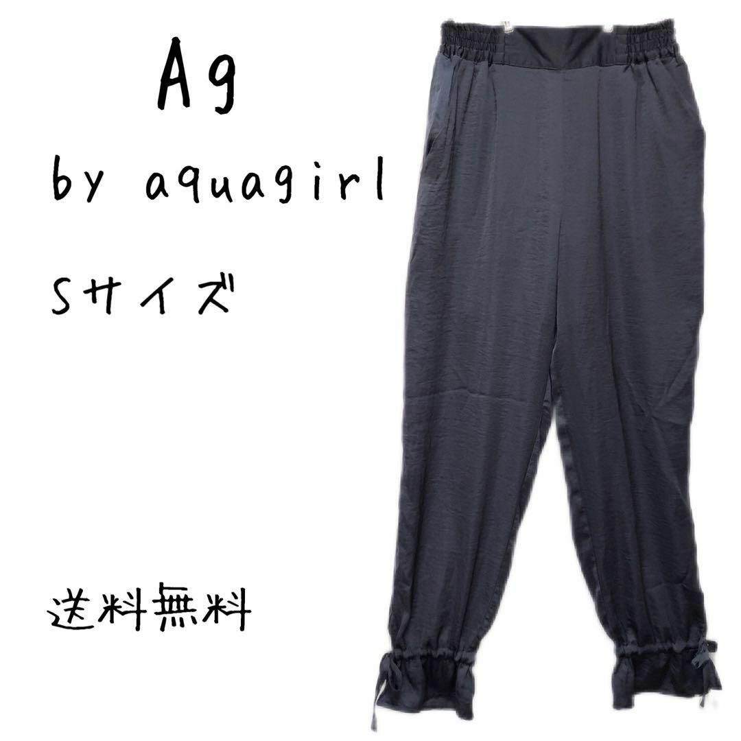 aquagirl(アクアガール)のAg by aquagirl 裾 フリル パンツ 2306E3033 レディースのパンツ(その他)の商品写真