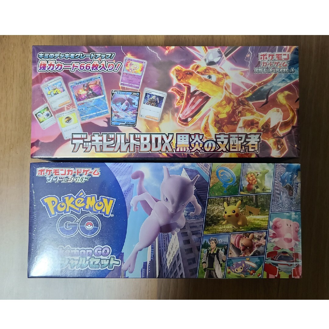 ポケモン(ポケモン)のデッキビルドBOX 黒炎の支配者　Pokémon GO スペシャルセット エンタメ/ホビーのトレーディングカード(Box/デッキ/パック)の商品写真