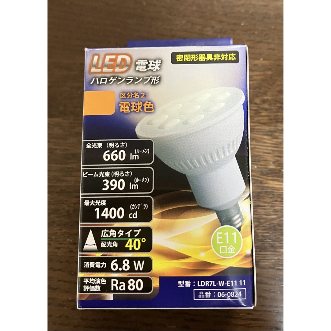 オーム電機(オームデンキ)のLED電球 ハロゲンランプ形 E11 6.8W 広角タイプ 電球色 インテリア/住まい/日用品のライト/照明/LED(蛍光灯/電球)の商品写真