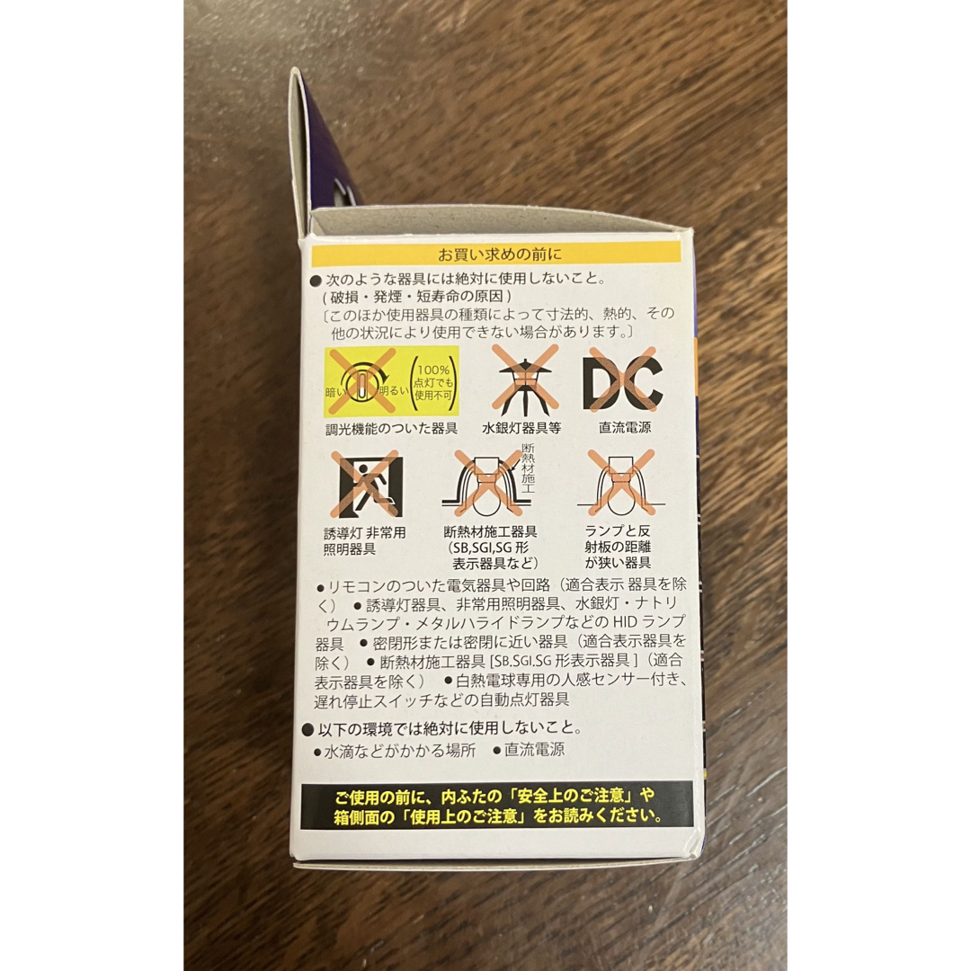 オーム電機(オームデンキ)のLED電球 ハロゲンランプ形 E11 6.8W 広角タイプ 電球色 インテリア/住まい/日用品のライト/照明/LED(蛍光灯/電球)の商品写真