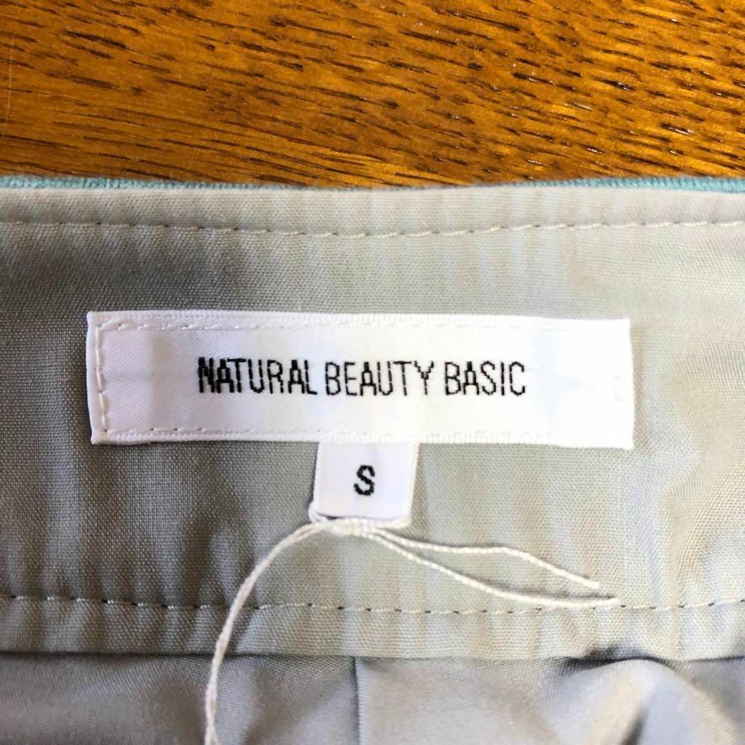 NATURAL BEAUTY BASIC(ナチュラルビューティーベーシック)の美品 natural beauty ストレート パンツ 2212E1808 レディースのパンツ(カジュアルパンツ)の商品写真